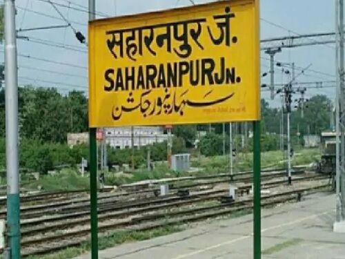 स्वच्छता सर्वेक्षण 2020-सहारनपुर की बड़ी छलांग, यूपी में पाया 5वां स्थान स्वच्छता सर्वेक्षण 2020-सहारनपुर की बड़ी छलांग, यूपी में पाया 5वां स्थान