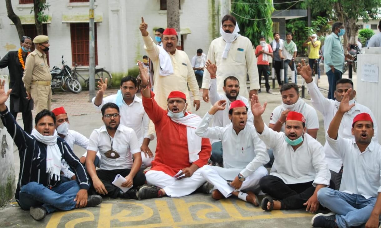 डीएम कार्यालय पर सपा कार्यकर्ताओं का धरना