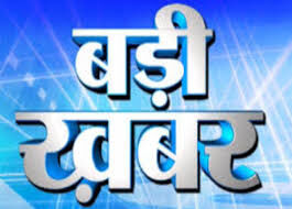 पचास से अधिक आयु के अक्षम कर्मचारियों की नौकरी पर तलवार पचास से अधिक आयु के अक्षम कर्मचारियों की नौकरी पर तलवार
