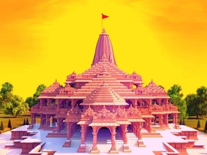 राम मंदिर के लिए देना होगा 5 करोड़ रुपए विकास शुल्क राम मंदिर के लिए देना होगा 5 करोड़ रुपए विकास शुल्क