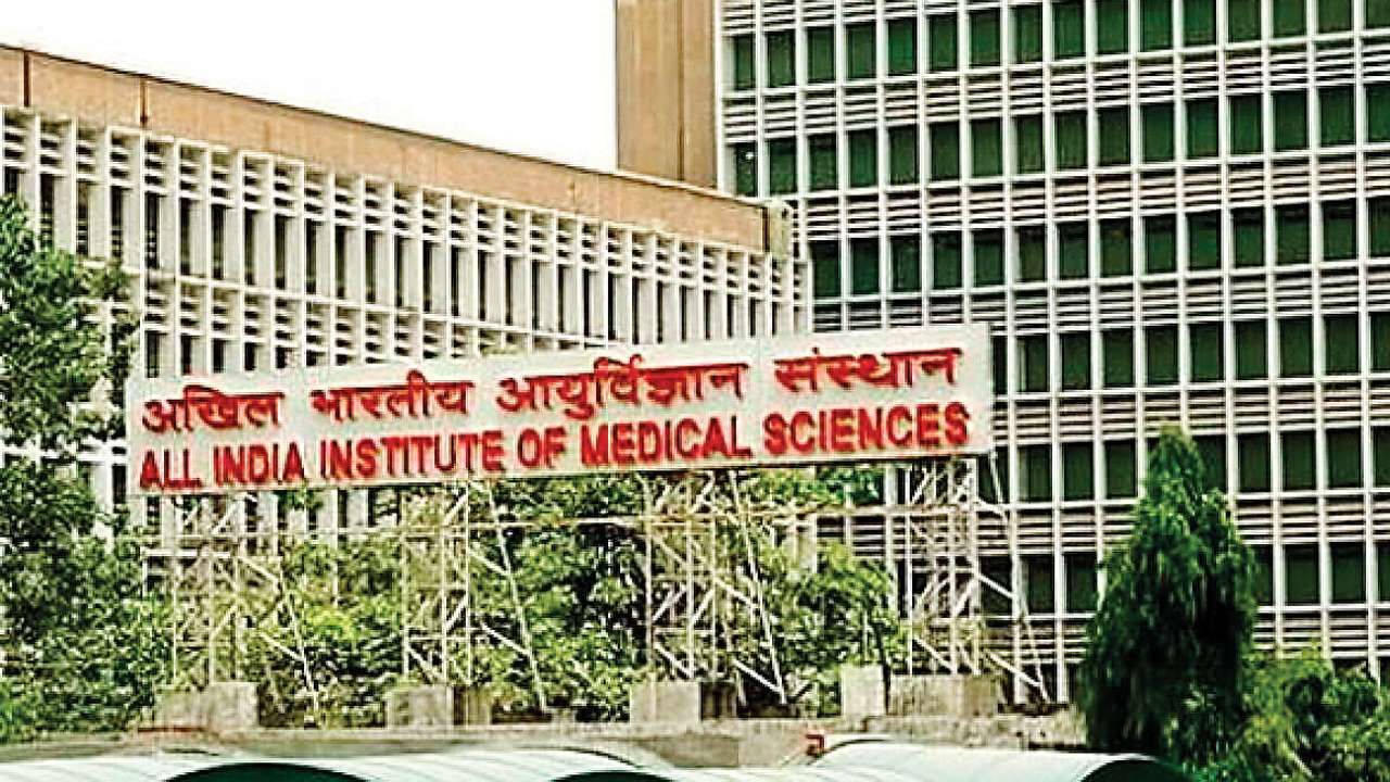 एम्स में ओपीडी दो सप्ताह के लिए बंद करने का फैसला वापस एम्स में ओपीडी दो सप्ताह के लिए बंद करने का फैसला वापस
