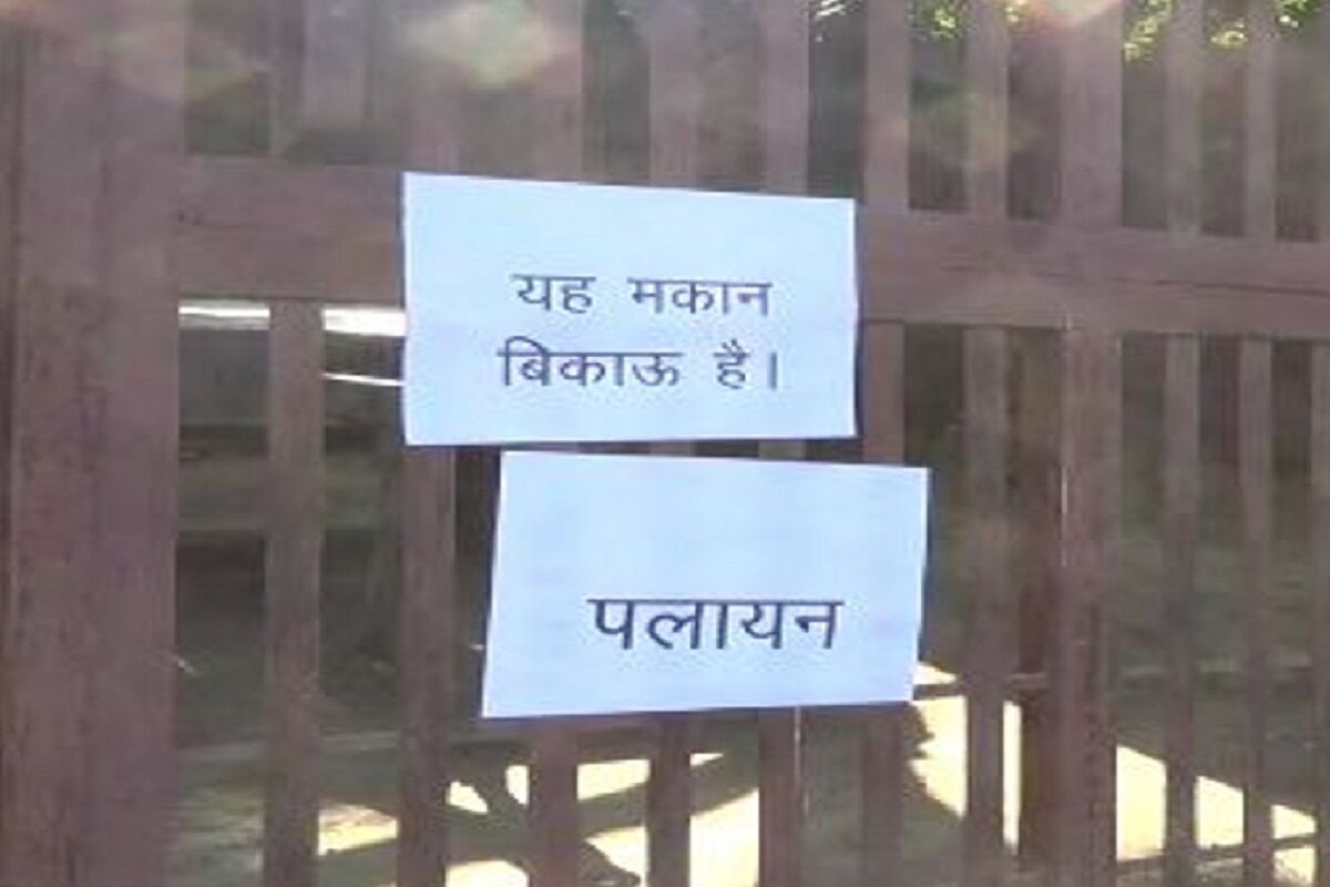 एंकाउंटर के विरोध में दी मकान बेचकर यूपी छोड़ने की धमकी एंकाउंटर के विरोध में दी मकान बेचकर यूपी छोड़ने की धमकी