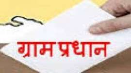 भ्रष्टाचार भी हद...इसलिए ग्राम प्रधान को पद से हटा दिया भ्रष्टाचार भी हद...इसलिए ग्राम प्रधान को पद से हटा दिया