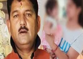 दुष्कर्म के आरोप को लेकर भाजपा विधायक और उनकी पत्नी पर मुकदमा दर्ज दुष्कर्म के आरोप को लेकर भाजपा विधायक और उनकी पत्नी पर मुकदमा दर्ज