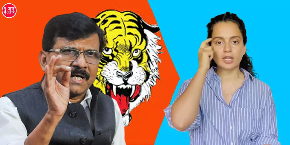 कंगना रनौत को बताया-देशद्रोही, मेंटल और बेईमान कंगना रनौत को बताया-देशद्रोही, मेंटल और बेईमान