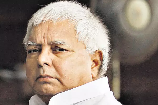 लालू यादव की जमानत याचिका खारिज लालू यादव की जमानत याचिका खारिज