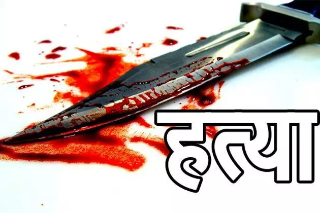 बरेली में हिंदू  नेता की चाकू से गोदकर हत्या