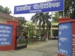 पाॅलीटेक्निक की सेमेस्टर परीक्षाएं 25 सितंबर से पाॅलीटेक्निक की सेमेस्टर परीक्षाएं 25 सितंबर से