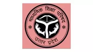 यूपी बोर्ड की प्रैक्टिकल परीक्षाएं 29 और 30 सितंबर को यूपी बोर्ड की प्रैक्टिकल परीक्षाएं 29 और 30 सितंबर को