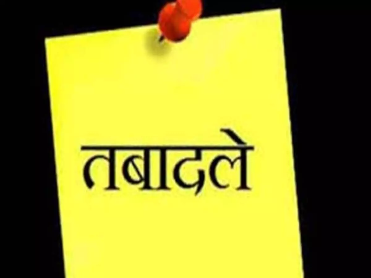 योगी सरकार ने किए उत्तर प्रदेश शैक्षिक सेवा समूह के 24 अधिकारियों का ट्रांसफर    माया राम बने बीएसए मुज़फ्फर नगर