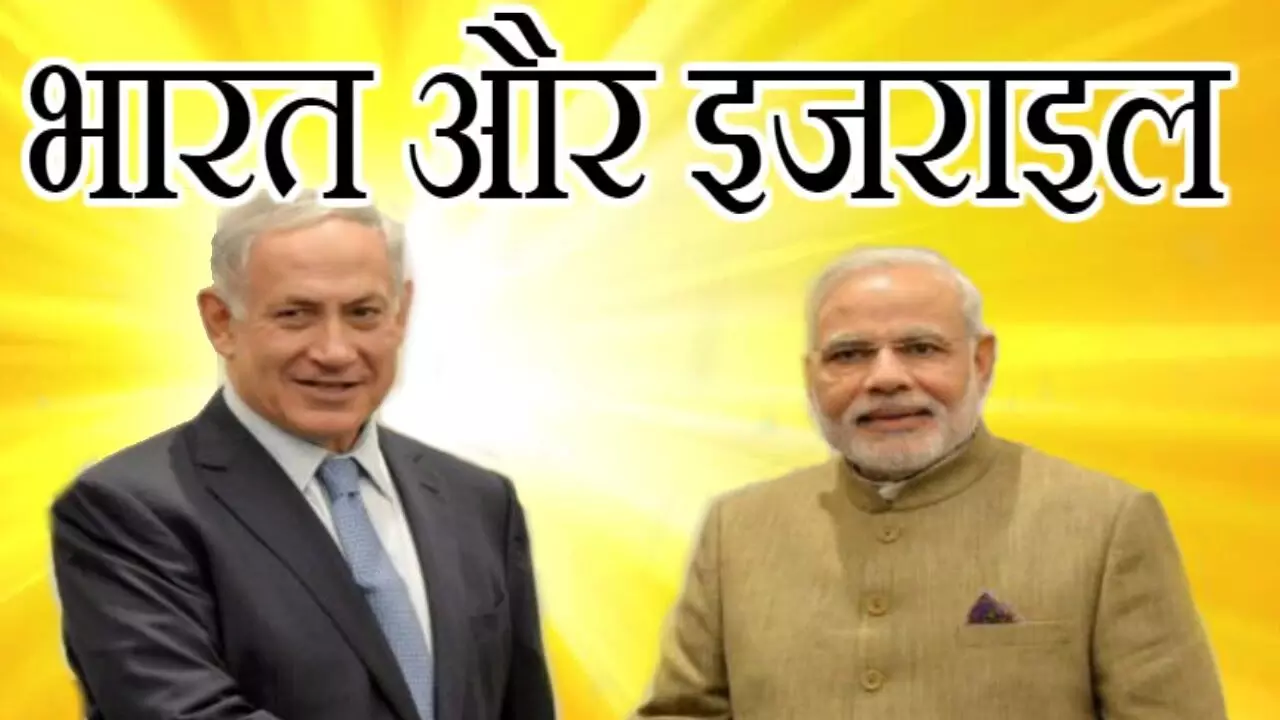 भारत-इजराइल मिलकर बनाएंगे अत्याधुनिक हथियार