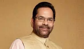 हज 2021 के जल्द शुरू हो सकती है हज यात्रा के लिए आवेदन प्रक्रिया हज 2021 के जल्द शुरू हो सकती है हज यात्रा के लिए आवेदन प्रक्रिया