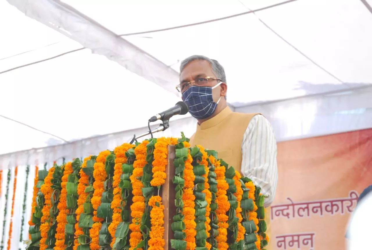 सीएम त्रिवेन्द्र ने कहा-रामपुर तिराहा गोलीकांड एक काला धब्बा सीएम त्रिवेन्द्र ने कहा-रामपुर तिराहा गोलीकांड एक काला धब्बा