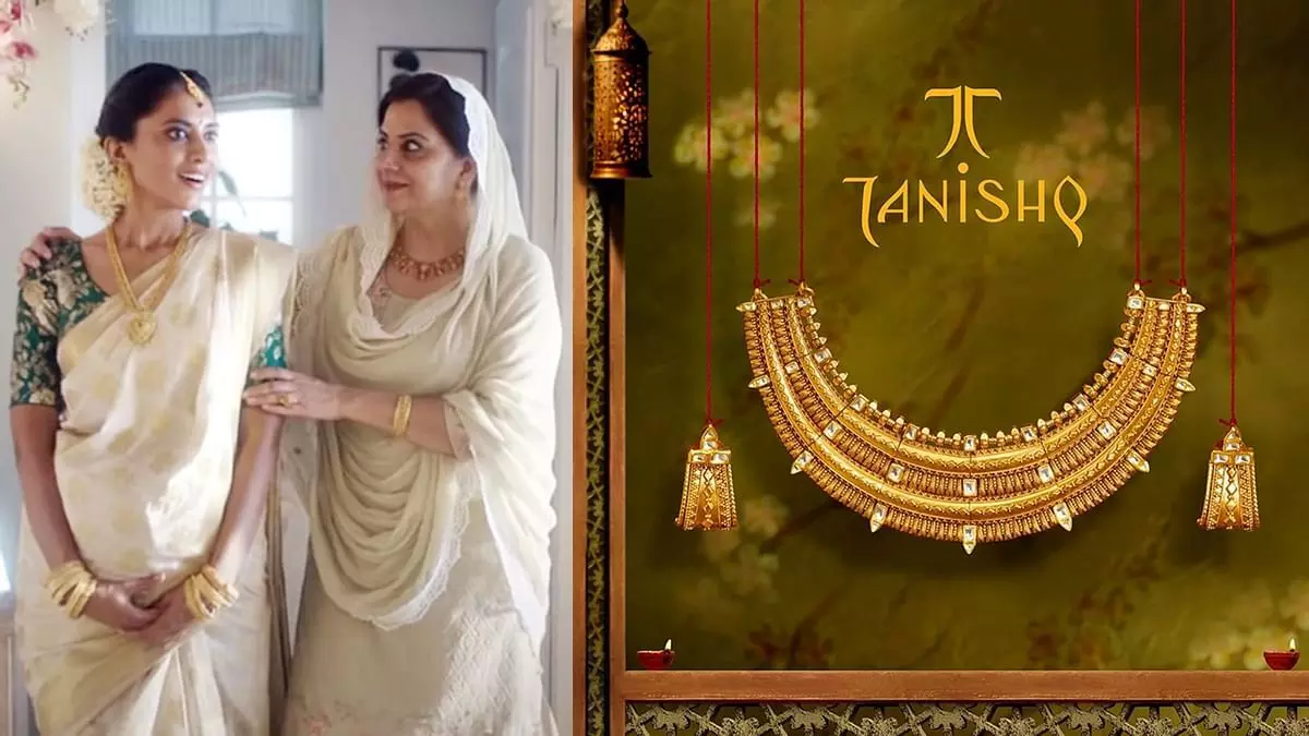 तनिष्क के बेहूदा विज्ञापन को लेकर शोरूम पर गुस्साई भीड़ ने बोला धावा तनिष्क के बेहूदा विज्ञापन को लेकर शोरूम पर गुस्साई भीड़ ने बोला धावा