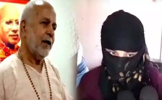 चिन्मयानंद मामले में पीडिता ने कहाः अराजक तत्वों के दबाव में रिपोर्ट दिखाई थी चिन्मयानंद मामले में पीडिता ने कहाः अराजक तत्वों के दबाव में रिपोर्ट दिखाई थी