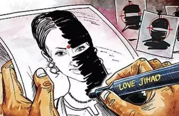 एक और लव जेदाह को लेकर बढा गुस्सा एक और लव जेदाह को लेकर बढा गुस्सा
