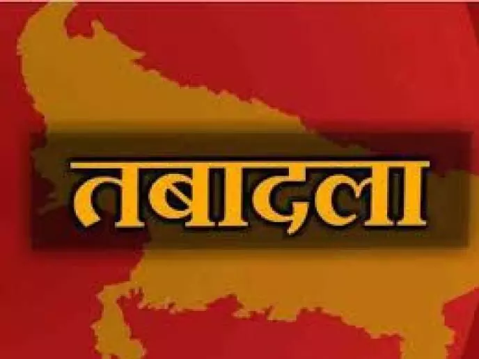 प्रभास कुमार लखनऊ के सीडीओ और मनीष बंसल मेरठ के नगर आयुक्त बने प्रभास कुमार लखनऊ के सीडीओ और मनीष बंसल मेरठ के नगर आयुक्त बने