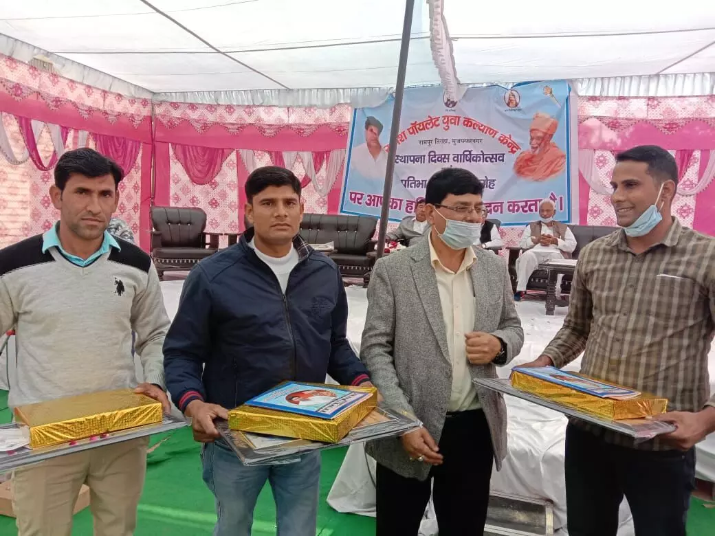 राजेश पायलट युवा कल्याण केंद्र ने गुर्जर प्रतिभाओं को किया सम्मानित राजेश पायलट युवा कल्याण केंद्र ने गुर्जर प्रतिभाओं को किया सम्मानित