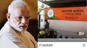 ओएलएक्स पर पीएम का संसदीय कार्यालय बेचने का विज्ञापन देने के मामले में चार हिरासत में ओएलएक्स पर पीएम का संसदीय कार्यालय बेचने का विज्ञापन देने के मामले में चार हिरासत में
