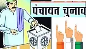 गांव की सरकार का आज अंतिम दिन, चुनाव की तैयारियां तेज गांव की सरकार का आज अंतिम दिन, चुनाव की तैयारियां तेज