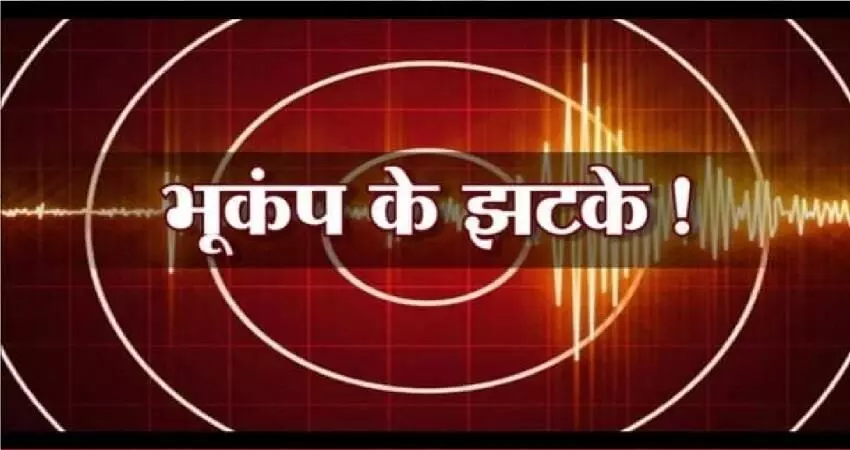 दिल्ली की धरती फिर भूकंप से हिली