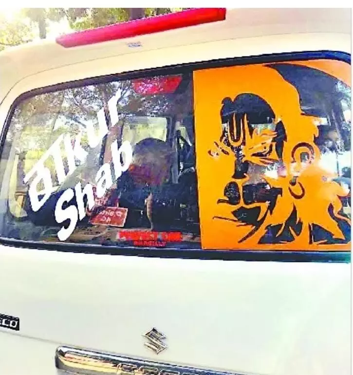जाति सूचक शब्द लिखने पर चालानी कार्रवाई में फंसे कई जाति सूचक शब्द लिखने पर चालानी कार्रवाई में फंसे कई