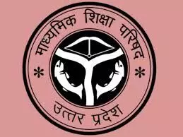 15 जनवरी से होगी यूपी बोर्ड की प्री बोर्ड परीक्षाएं 15 जनवरी से होगी यूपी बोर्ड की प्री बोर्ड परीक्षाएं
