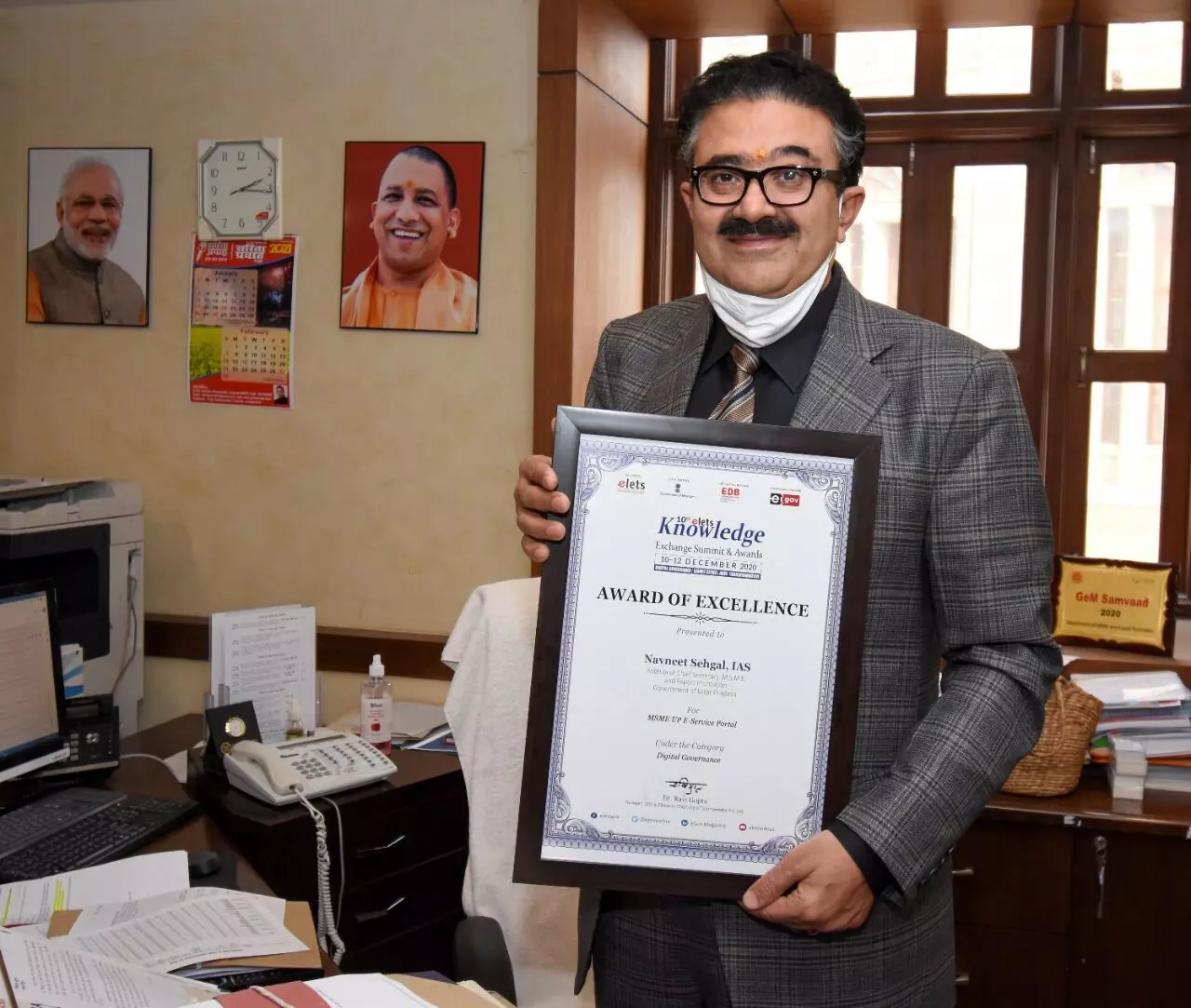 यूपी एमएसएमई विभाग को डिजिटल एक्सीलेंस अवार्ड यूपी एमएसएमई विभाग को डिजिटल एक्सीलेंस अवार्ड