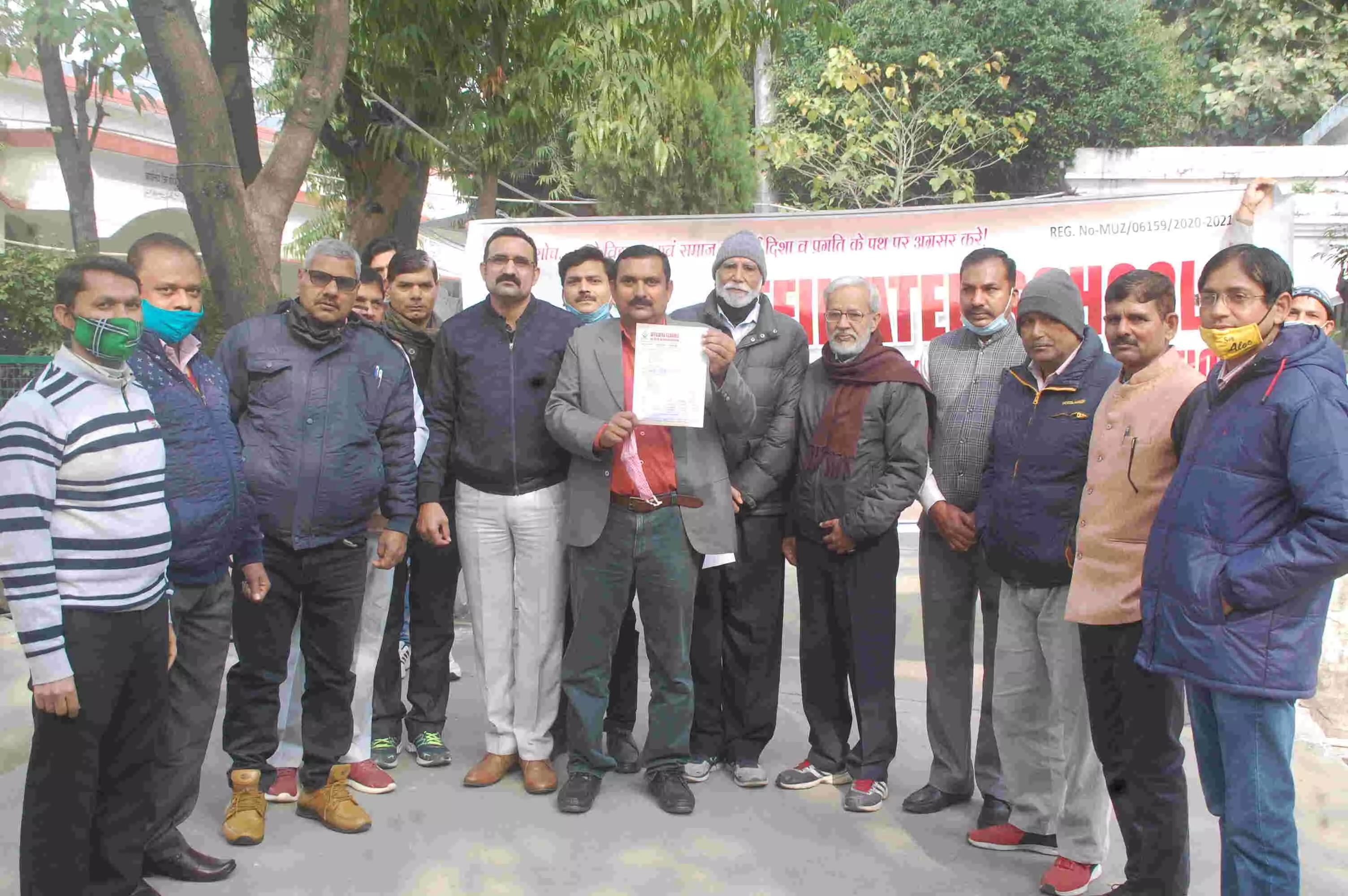 स्कूल संचालकों ने किया डीएम कार्यालय पर प्रदर्शन
