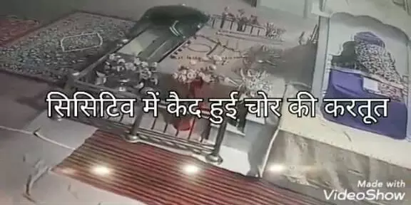 गुरूद्वारे में तोडफोड का प्रयास गुरूद्वारे में तोडफोड का प्रयास