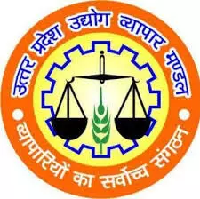 13-14 मार्च को होगा उप्र उद्योग व्यापार प्रतिनिधि मंडल का प्रांतीय चुनाव 13-14 मार्च को होगा उप्र उद्योग व्यापार प्रतिनिधि मंडल का प्रांतीय चुनाव