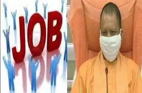यूपी में नौकरी में भर्ती की अधिकतम आयु 30 वर्ष करने की सिफारिश यूपी में नौकरी में भर्ती की अधिकतम आयु 30 वर्ष करने की सिफारिश