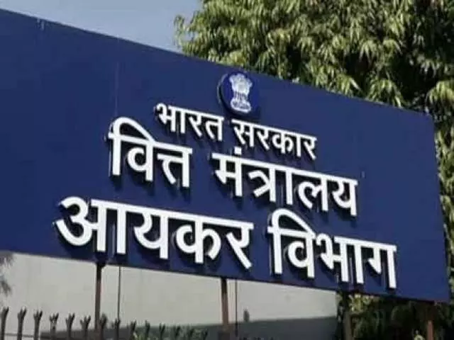 जनवरी में जीएसटी कलेक्शन ने बनाया रिकार्ड जनवरी में जीएसटी कलेक्शन ने बनाया रिकार्ड