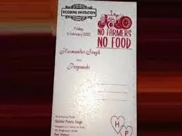 किसान आंदोलन के समर्थन में ट्रैक्टर पर जाएगा दूल्हा किसान आंदोलन के समर्थन में ट्रैक्टर पर जाएगा दूल्हा