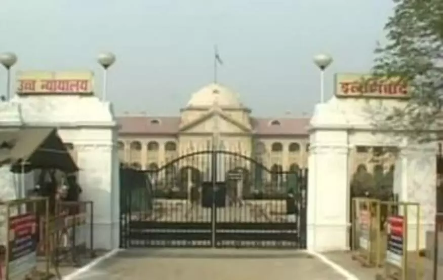 उत्तर प्रदेश में 11 न्यायिक अधिकारी बनेंगे इलाहाबाद हाईकोर्ट के जज उत्तर प्रदेश में 11 न्यायिक अधिकारी बनेंगे इलाहाबाद हाईकोर्ट के जज