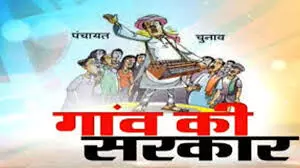 यूपी पंचायत चुनाव: 2011 की जनसंख्या के आधार पर होगा आरक्षण यूपी पंचायत चुनाव: 2011 की जनसंख्या के आधार पर होगा आरक्षण