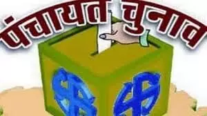 ग्राम पंचायतों के आरक्षण के आवंटन को 15 मार्च तक करना होगा इंतजार ग्राम पंचायतों के आरक्षण के आवंटन को 15 मार्च तक करना होगा इंतजार