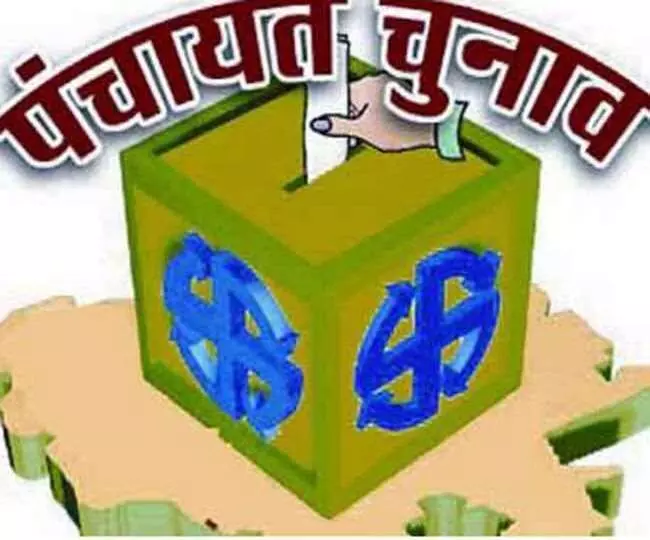 लखपति कांग्रेस उम्मीदावर के घर में शौचालय ना होने के कारण रद्द हुआ का परचा लखपति कांग्रेस उम्मीदावर के घर में शौचालय ना होने के कारण रद्द हुआ का परचा