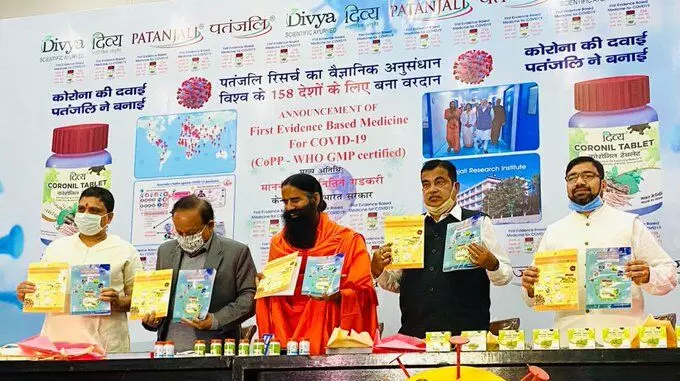 बाबा रामदेव की कोरोनिल पर आईएमए हैरान बाबा रामदेव की कोरोनिल पर आईएमए हैरान