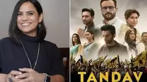 तांडव मामले में सुप्रीम कोर्ट से अमेजन प्राइम की कंटेंट हेड की गिरफ्तारी पर रोक तांडव मामले में सुप्रीम कोर्ट से अमेजन प्राइम की कंटेंट हेड की गिरफ्तारी पर रोक