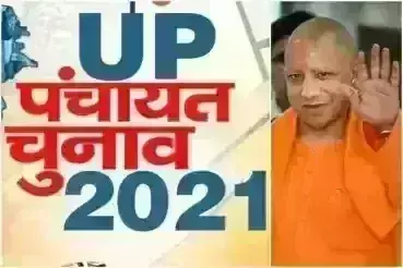 यूपी पंचायत चुनाव-27 मार्च तक आरक्षण लिस्ट होगी फाइनल