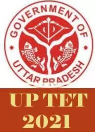 यूपी TET परीक्षा की तारीख घोषित यूपी TET परीक्षा की तारीख घोषित