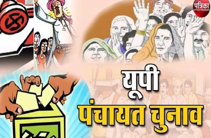 प्रदेश में चार चरणों में होंगे चुनाव, एक जिले में एक ही दिन मतदान प्रदेश में चार चरणों में होंगे चुनाव, एक जिले में एक ही दिन मतदान