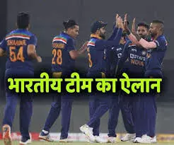 इंग्लैंड के साथ वनडे की भारतीय टीम में तीन नए चेहरे