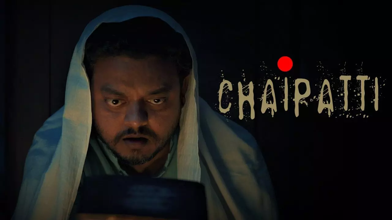 आपको डराकर खूब हंसायेगी सुधांशु राय की चायपत्ती आपको डराकर खूब हंसायेगी सुधांशु राय की चायपत्ती