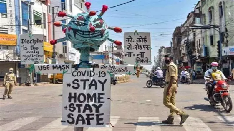 मध्य प्रदेश ने सभी शहरों में वीकेंड लॉकडाउन मध्य प्रदेश ने सभी शहरों में वीकेंड लॉकडाउन