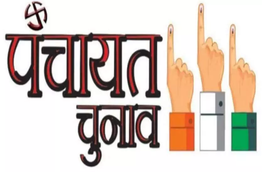 जिला पंचायत में भाजपा का दबदबा जिला पंचायत में भाजपा का दबदबा