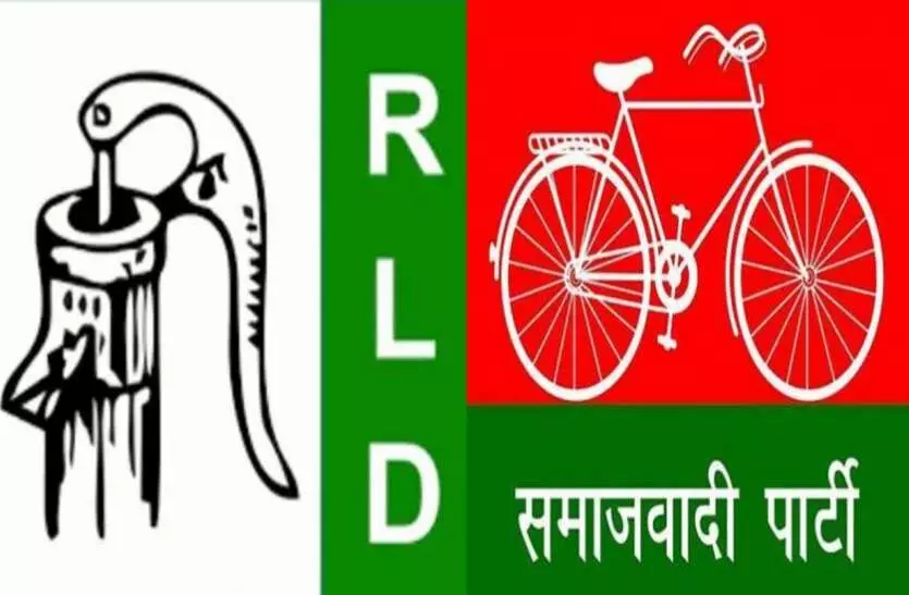 जिला पंचायत अध्यक्ष पद पर भाजपा से दो दो हाथ करने को तैयार सपा गठबंधन जिला पंचायत अध्यक्ष पद पर भाजपा से दो दो हाथ करने को तैयार सपा गठबंधन