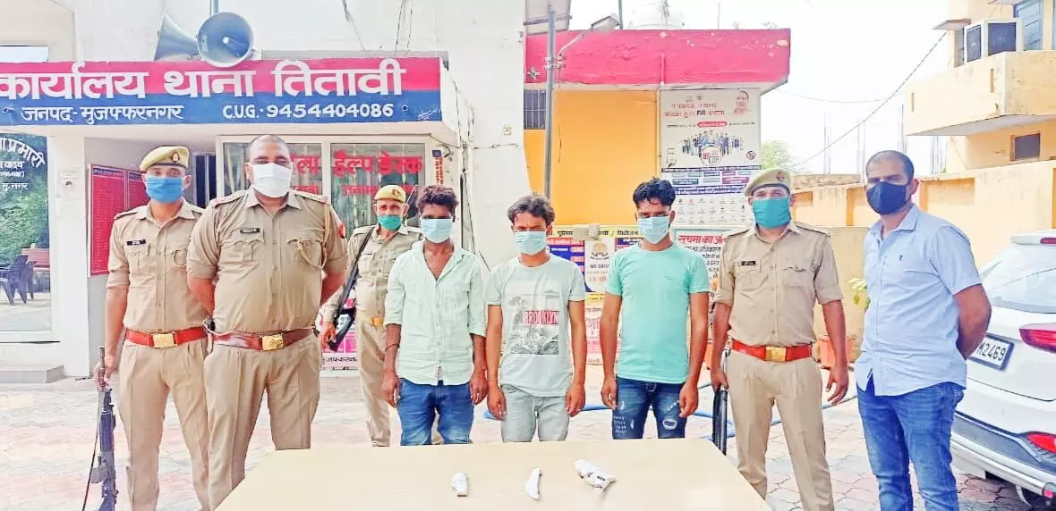 लूट के इरादे से खडे तीन बदमाश दबोचे लूट के इरादे से खडे तीन बदमाश दबोचे