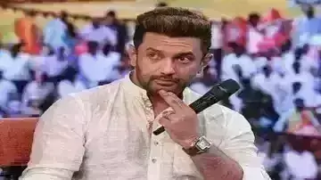 चिराग पासवान को लोजपा अध्यक्ष पद से हटाया चिराग पासवान को लोजपा अध्यक्ष पद से हटाया
